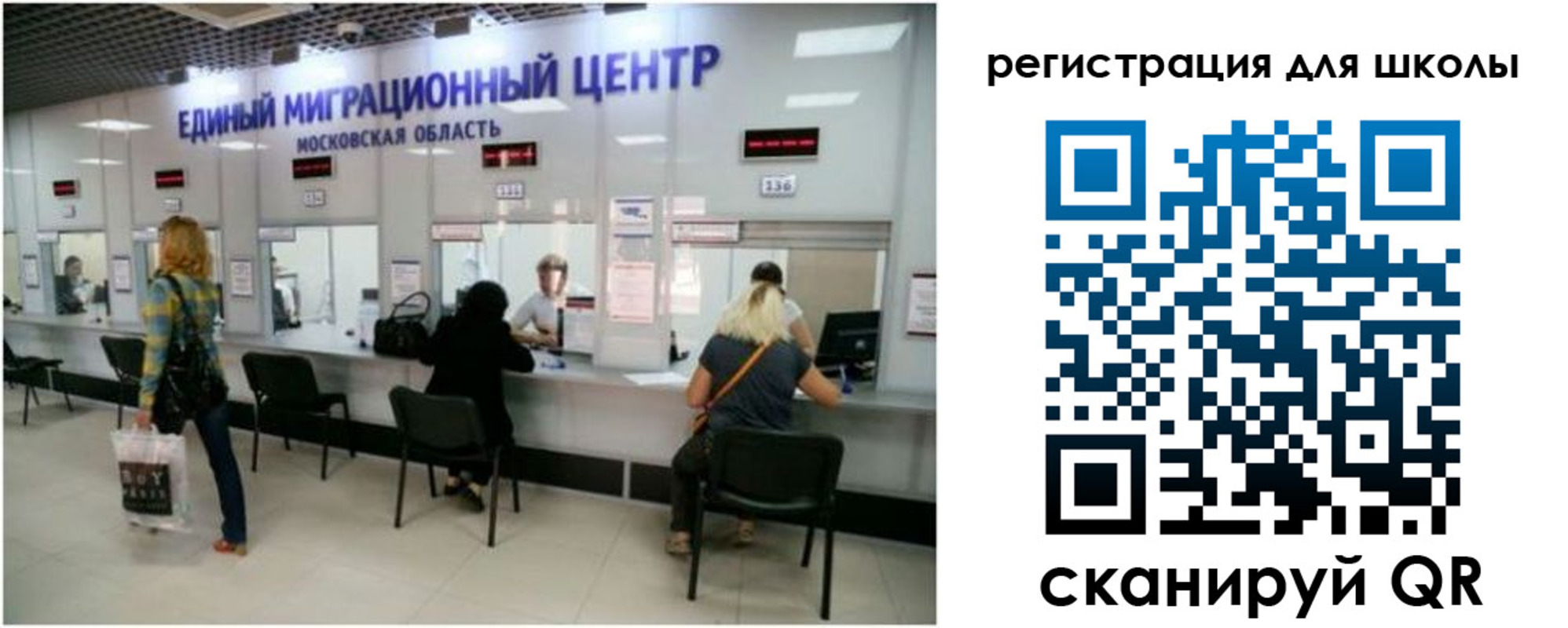 временная регистрация в квартире в Верещагино