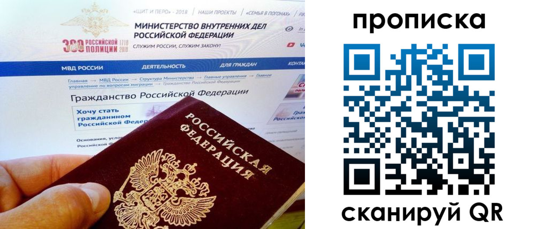 купить прописку в Верещагино
