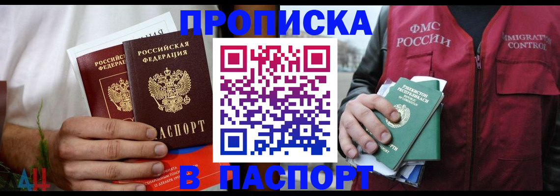найти адрес прописки в Верещагино