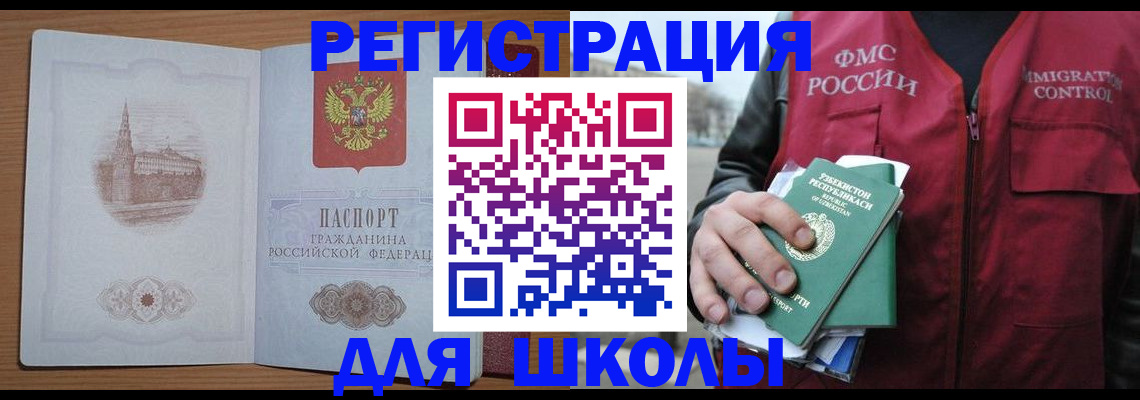 временная регистрация гарантия в Верещагино