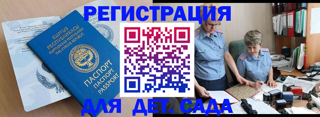 прописка законно в Верещагино