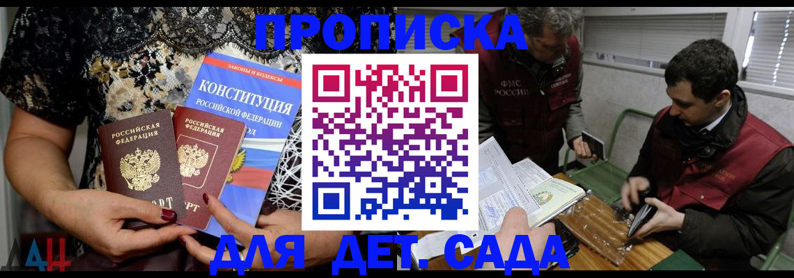 временная регистрация поиск в Верещагино