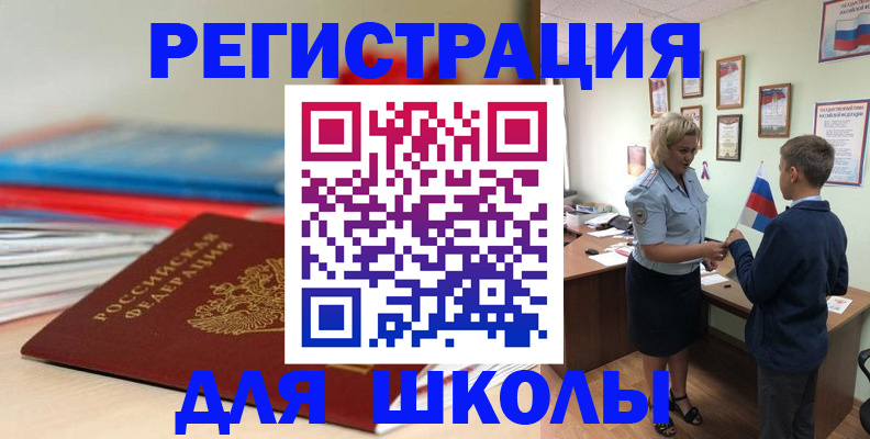 временная регистрация собственник в Верещагино