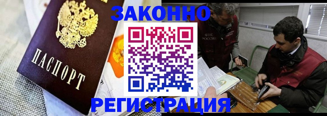прописка в квартире в Верещагино
